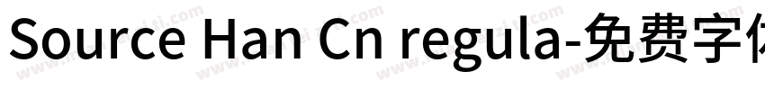 Source Han Cn regula字体转换